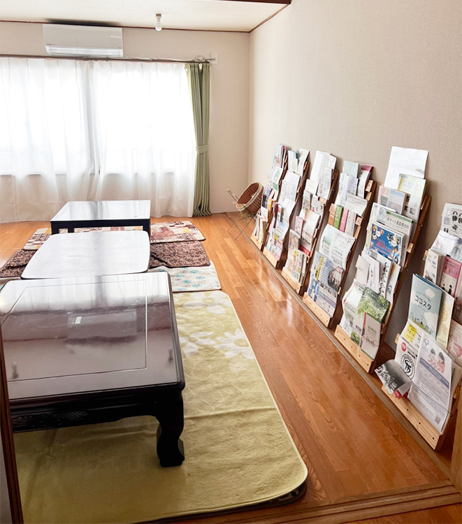 家族と支援者と地域をつなぐ場所